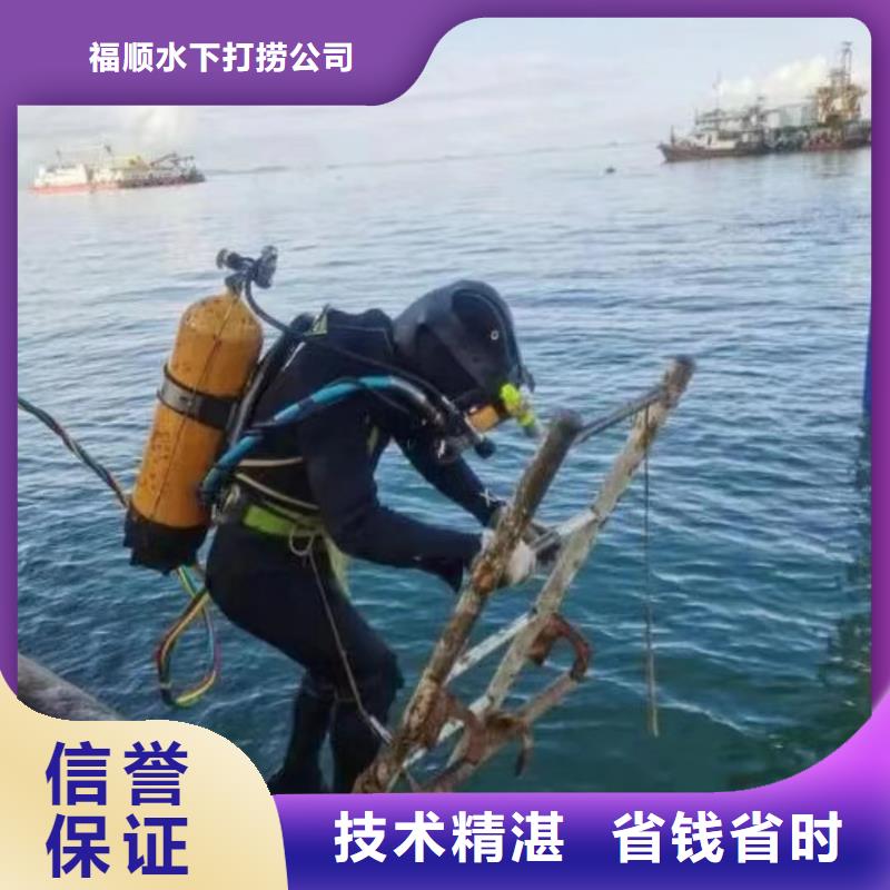 


水下打捞尸体
公司电话



