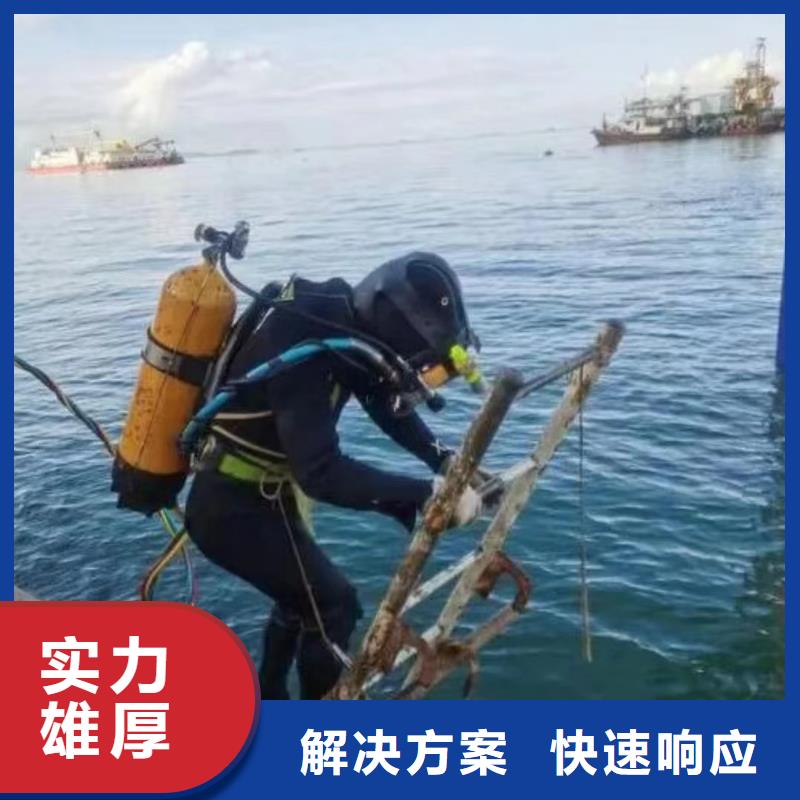 广安市岳池县打捞无人机保质服务