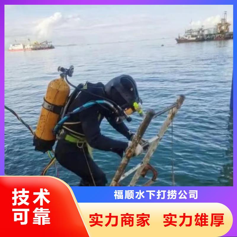 水下打捞手串











推荐厂家