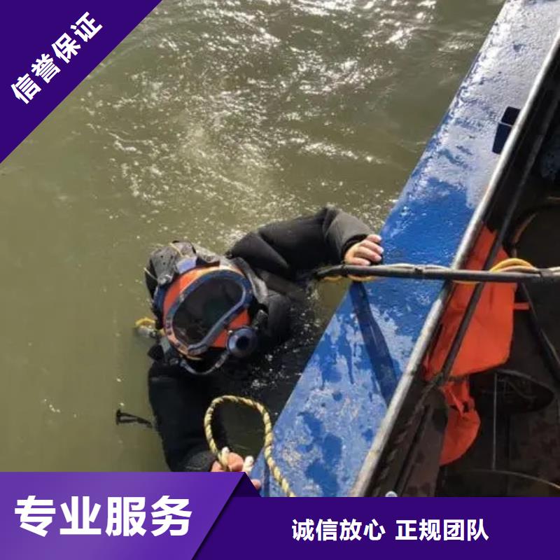 重庆市璧山区







水库打捞电话专业公司