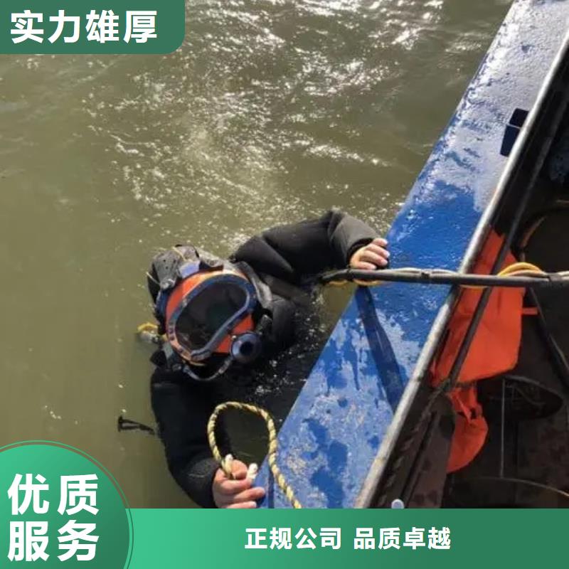 仪陇




潜水打捞尸体品质保障






