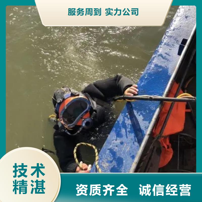 忠县



水下打捞电话推荐团队