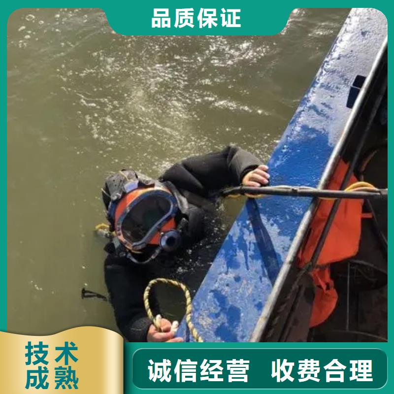 重庆市奉节县






水下打捞电话











品质保证



