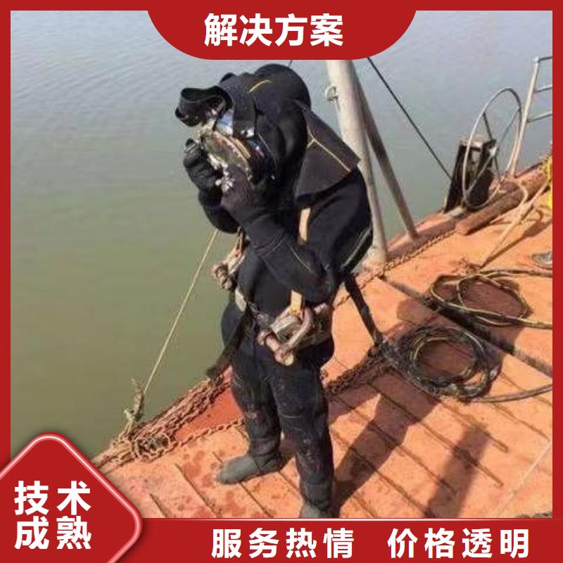 重庆市开州区
池塘打捞貔貅







品质保障