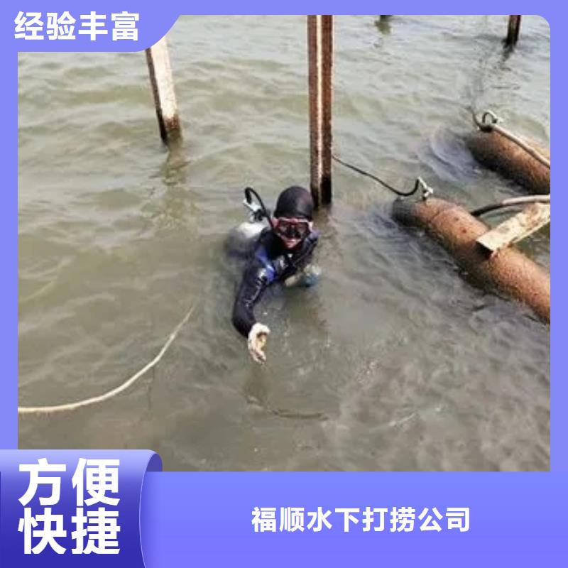 荣县




水库打捞溺水者