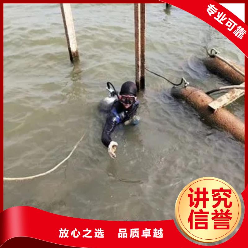 青川水下打捞尸体电话