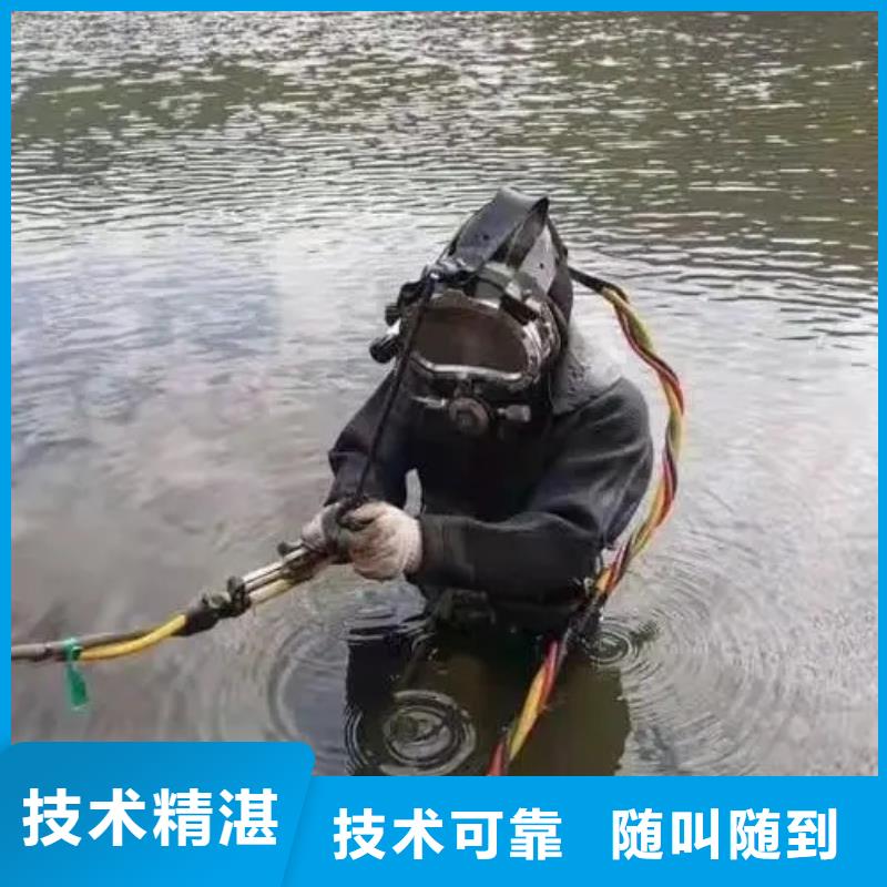 九龙坡






水下打捞电话














服务公司