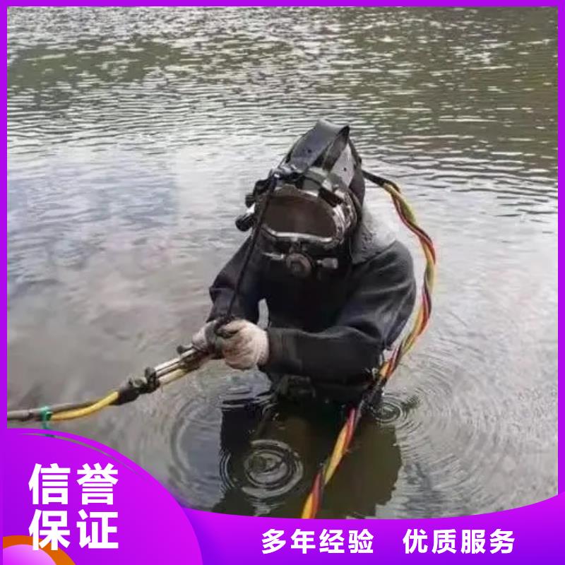 广安市岳池县潜水打捞戒指







打捞团队