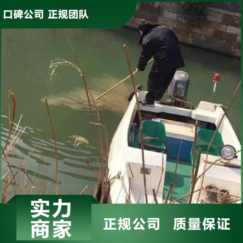 广安市邻水县





水库打捞尸体







值得信赖