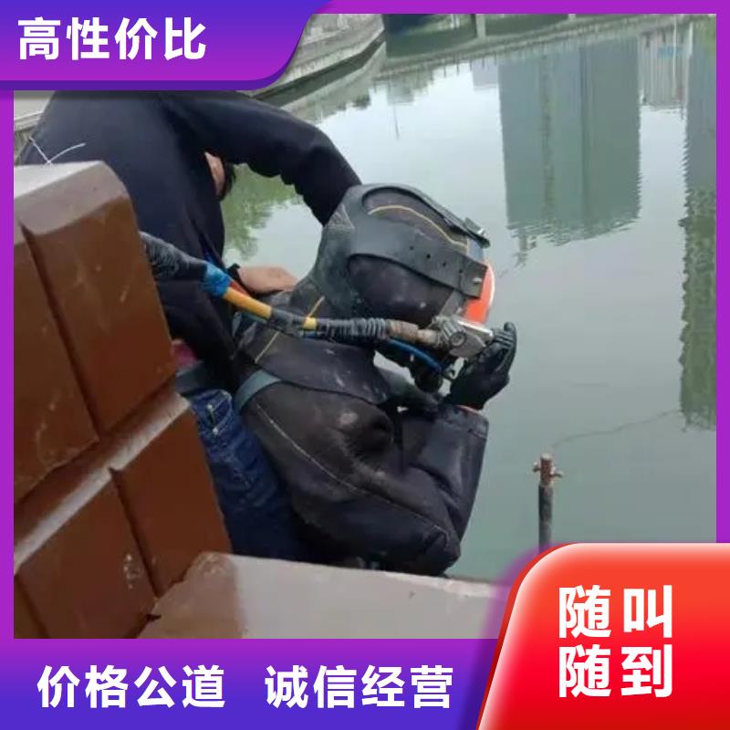 重庆市綦江区







潜水打捞手串













专业团队




