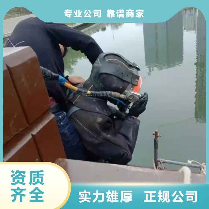 重庆市渝中区











水下打捞车钥匙电话