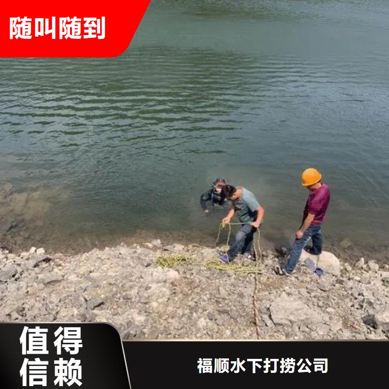 河西区





水库打捞手机
多重优惠
