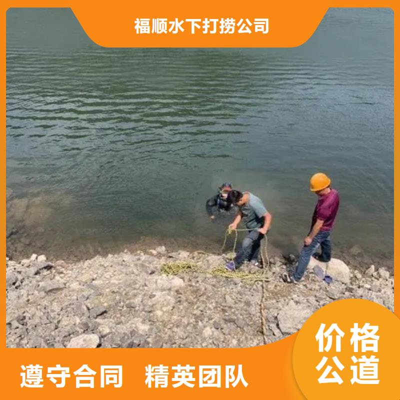 重庆市永川区池塘打捞手串







经验丰富







