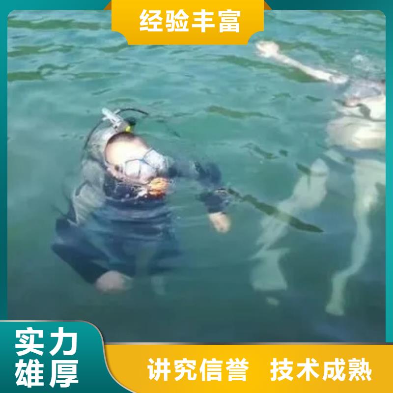 重庆市南岸区






潜水打捞手机






专业团队




