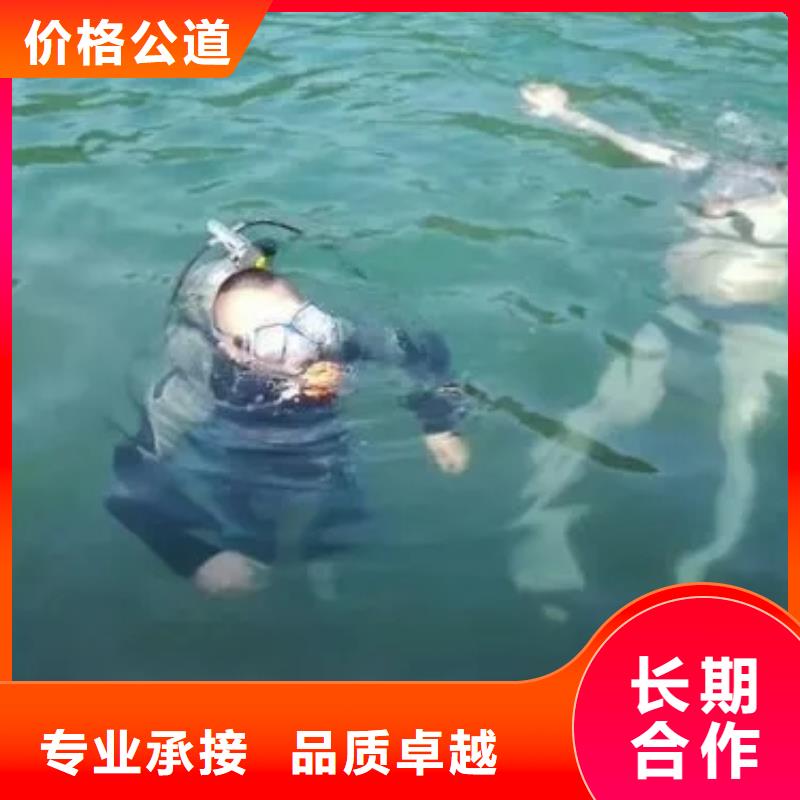 重庆市大渡口区






水下打捞无人机






专业团队




