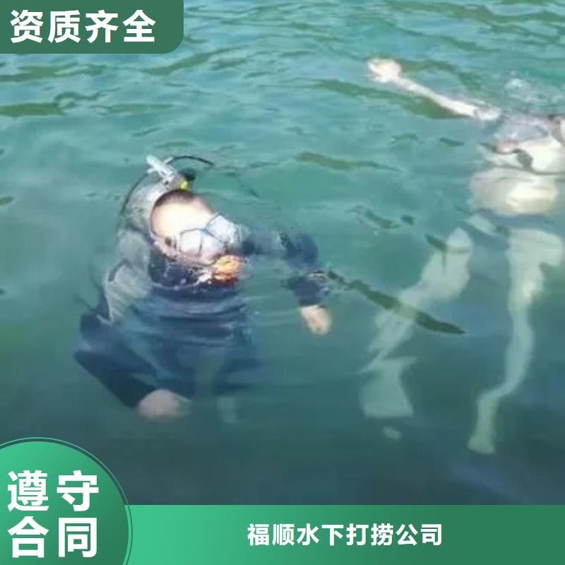 重庆市南岸区池塘打捞尸体







品质保障