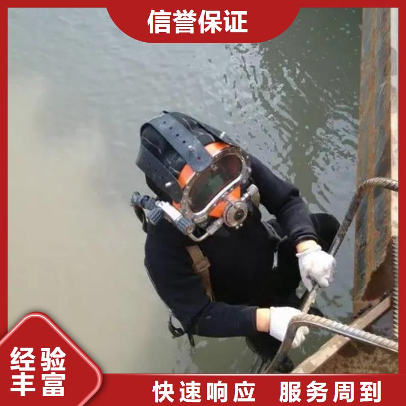 重庆市南岸区


水下打捞溺水者



服务周到