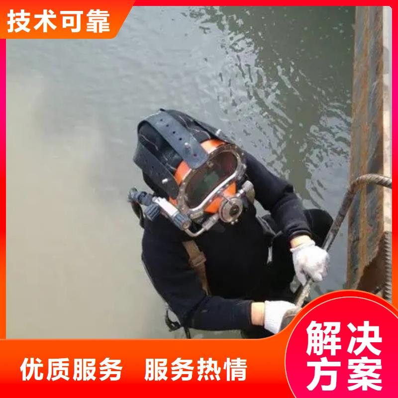 重庆市璧山区







水下打捞电话








承诺守信
