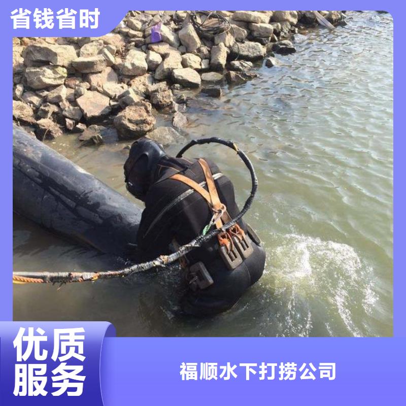 重庆市渝中区水下打捞手串



价格合理