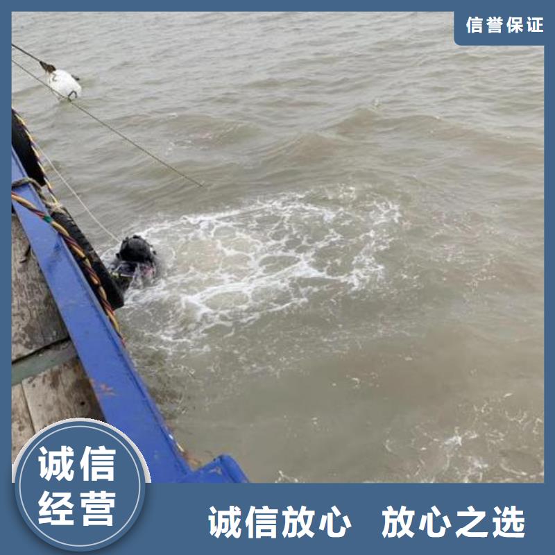 重庆市渝中区


水下打捞溺水者
承诺守信
