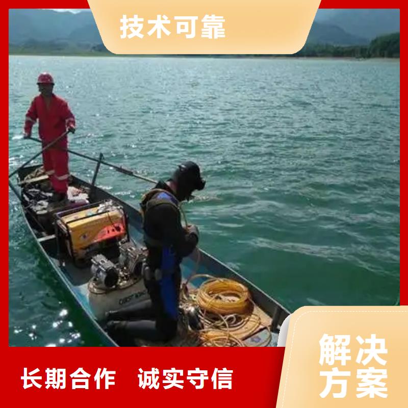 广安市武胜县潜水打捞溺水者







品质保障