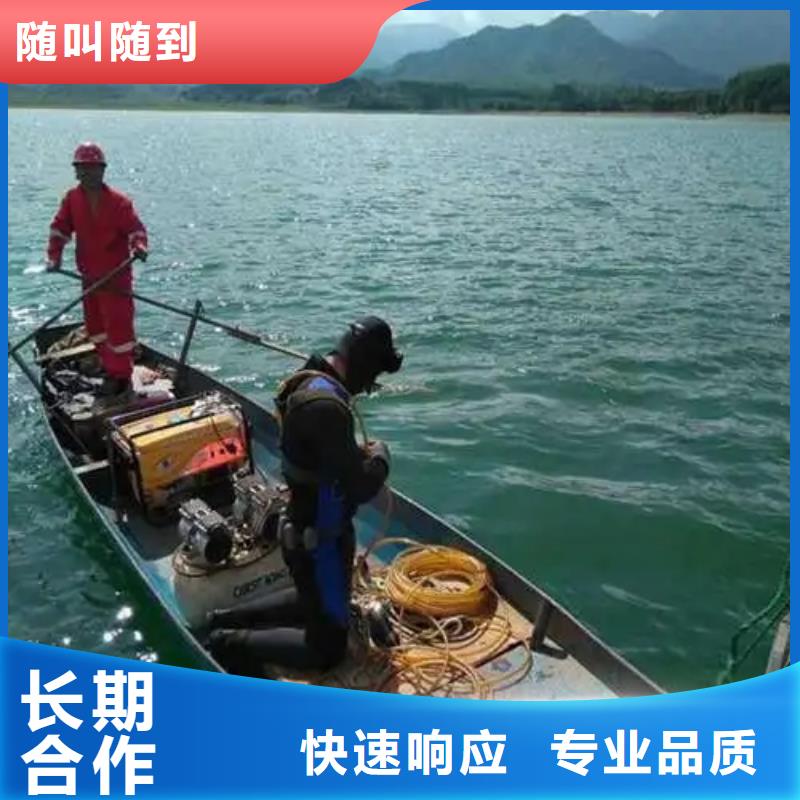 广安市广安区潜水打捞无人机







救援团队