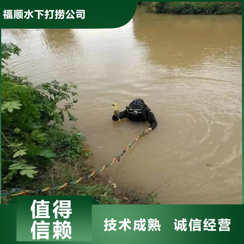 重庆市渝中区





水下打捞尸体


放心选择


