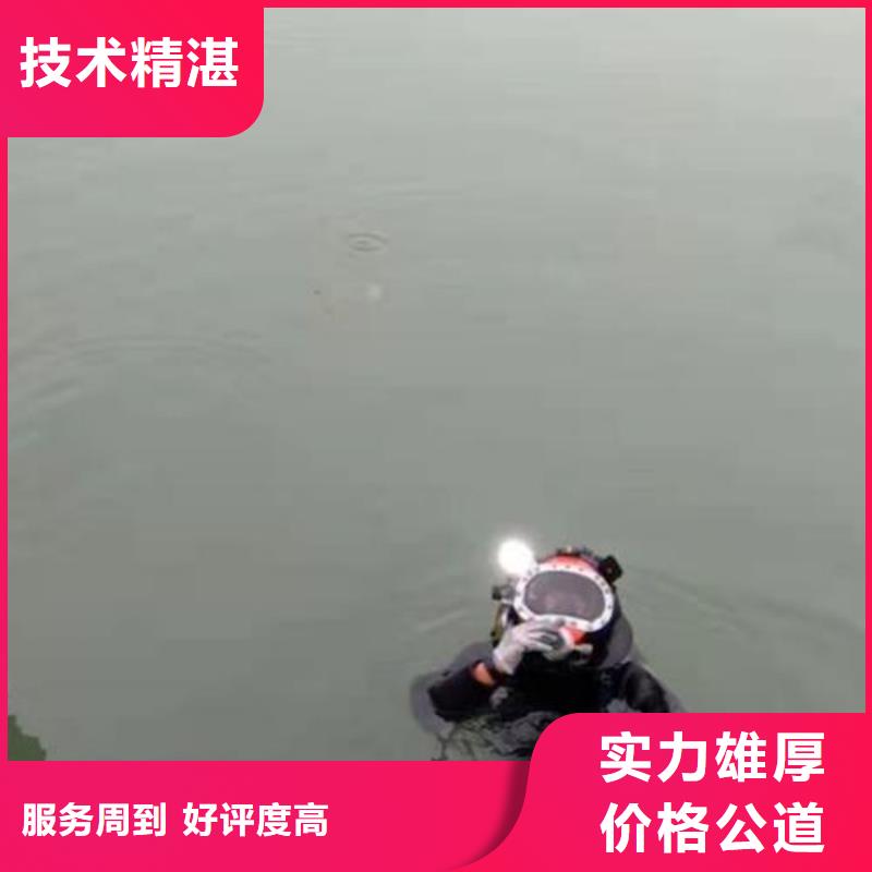 广安邻水县水下打捞苹果手机专业打捞队