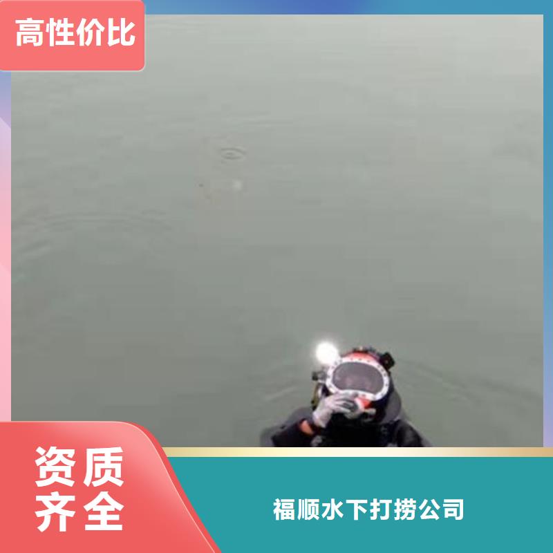 郫县




潜水打捞尸体


价格合理


