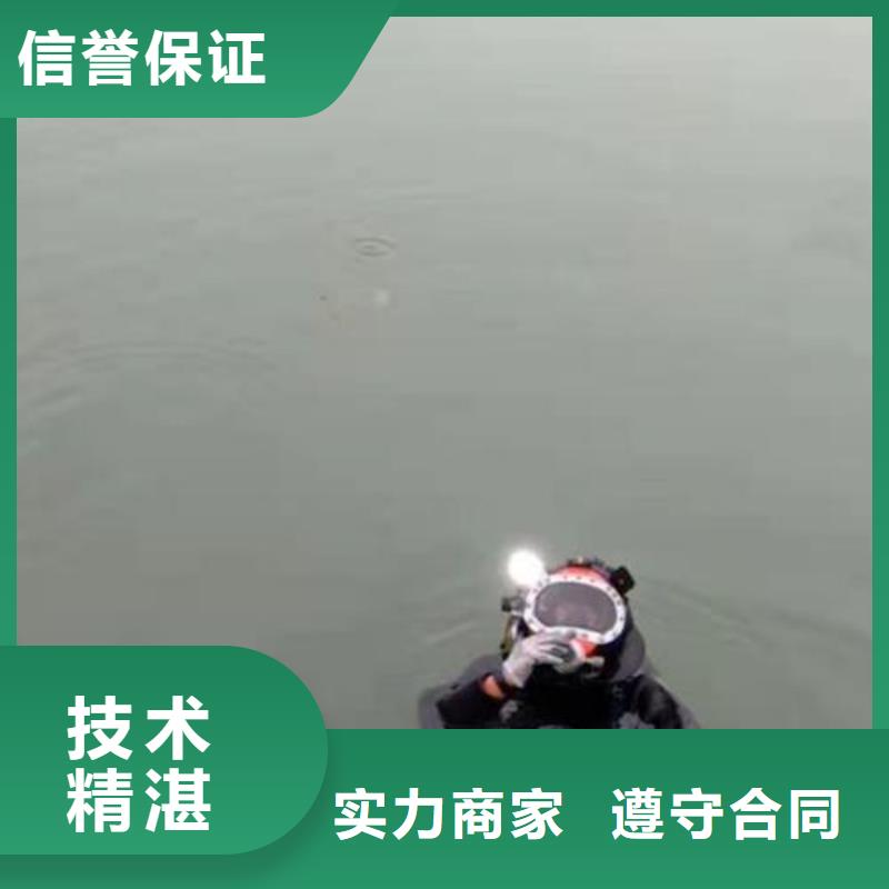 青羊水库打捞尸体公司