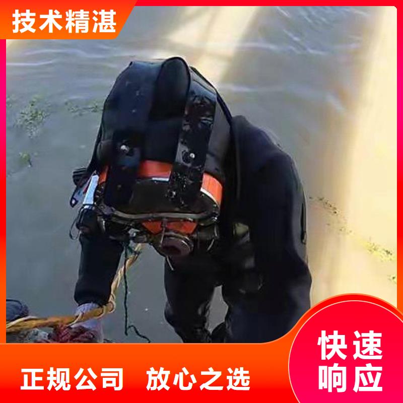 重庆市开州区打捞貔貅







打捞团队