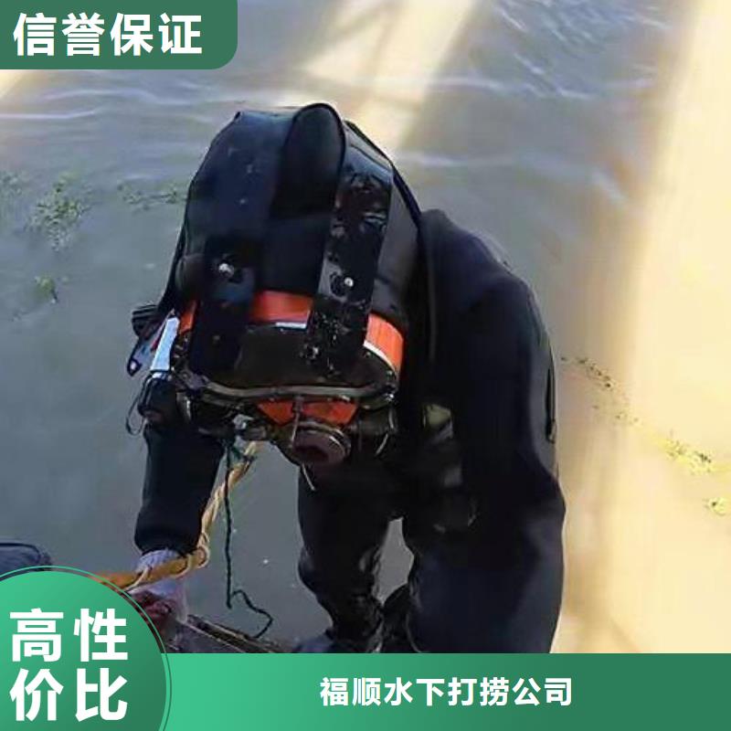 重庆市北碚区







水库打捞电话



服务周到