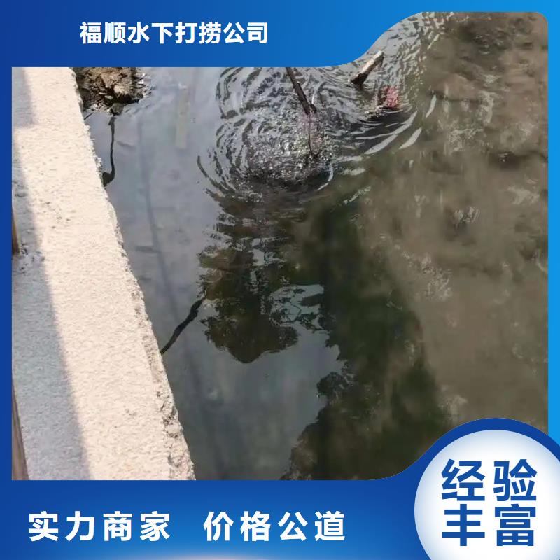 高县鱼塘打捞手机水下救援队