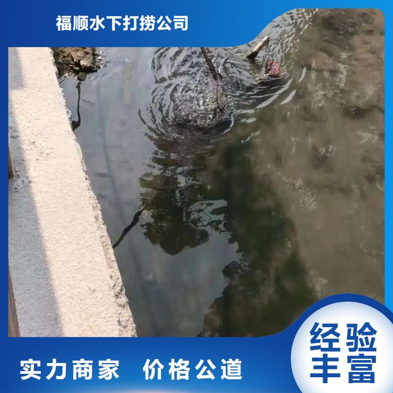 成华水库打捞车钥匙

产品介绍
