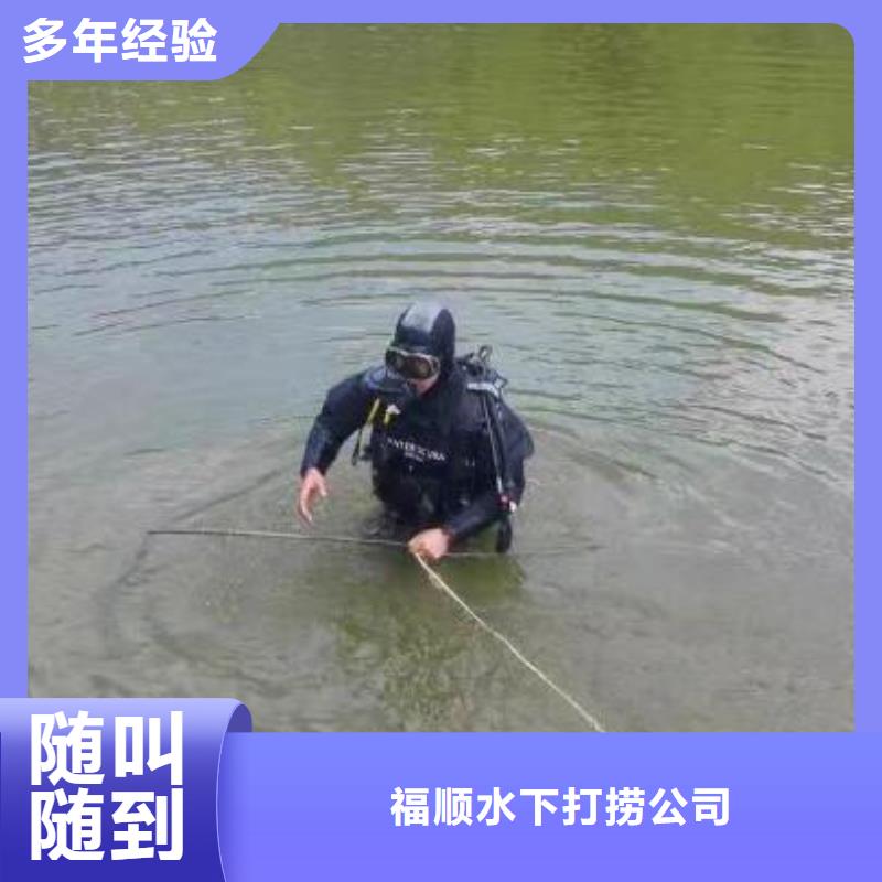 水下打捞无人机服务公司