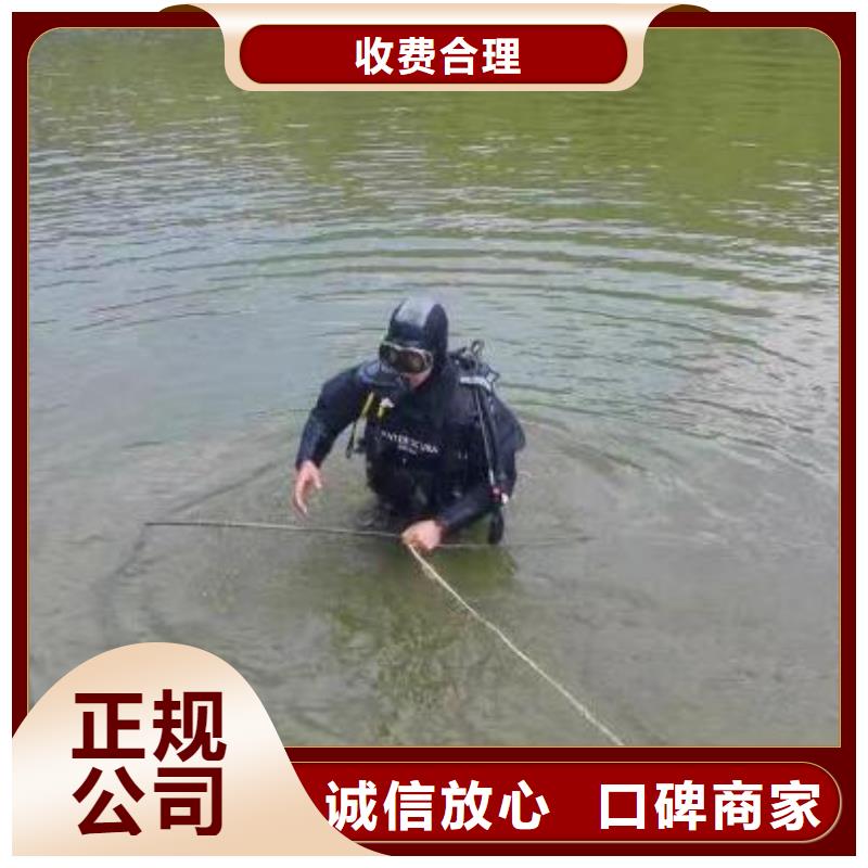 重庆市开州区





水库打捞尸体



价格合理