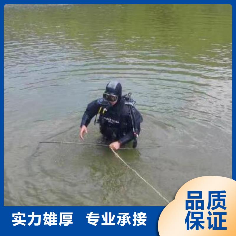 重庆市九龙坡区
潜水打捞貔貅24小时服务




