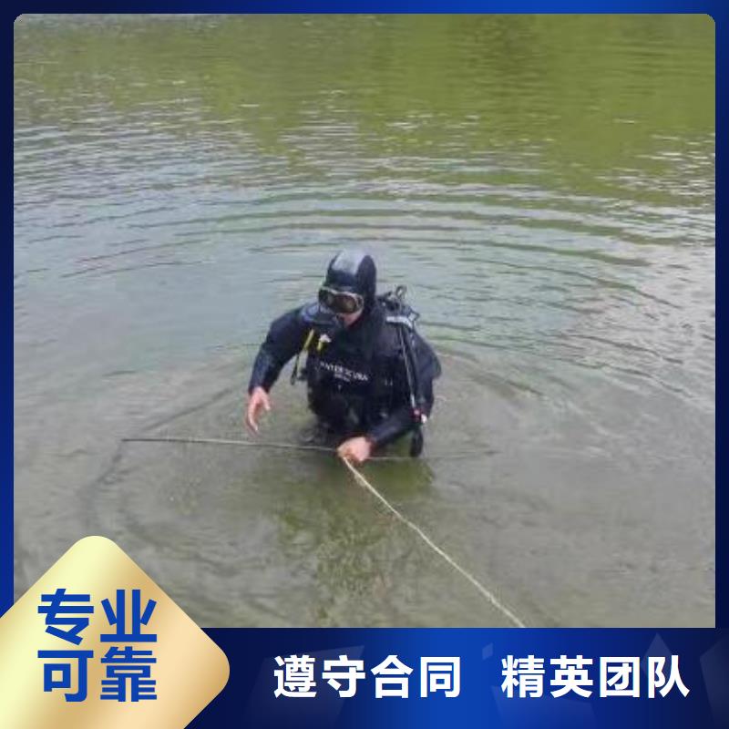 重庆市城口县







水下打捞电话











安全快捷