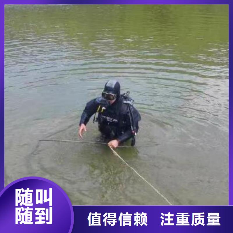 重庆市南岸区






水库打捞电话24小时服务





