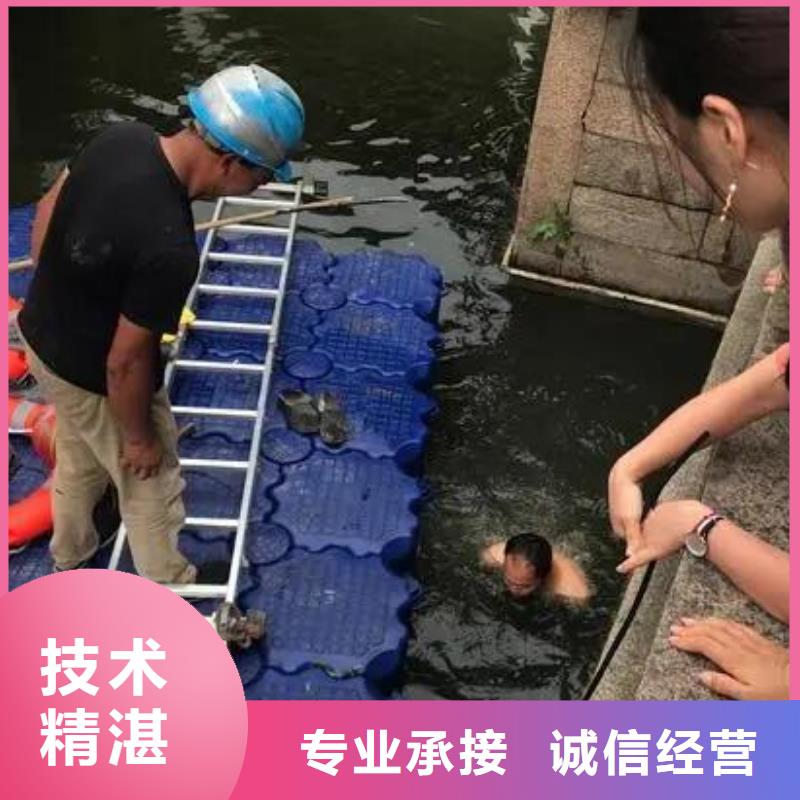 重庆市铜梁区水下打捞貔貅







救援团队