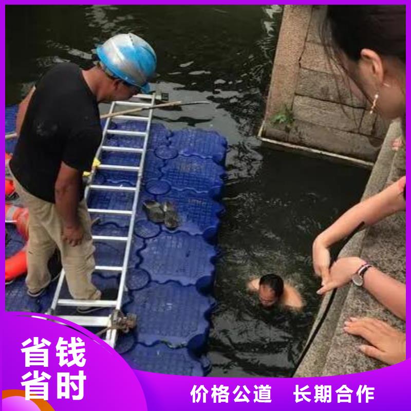 重庆市南川区打捞貔貅保质服务