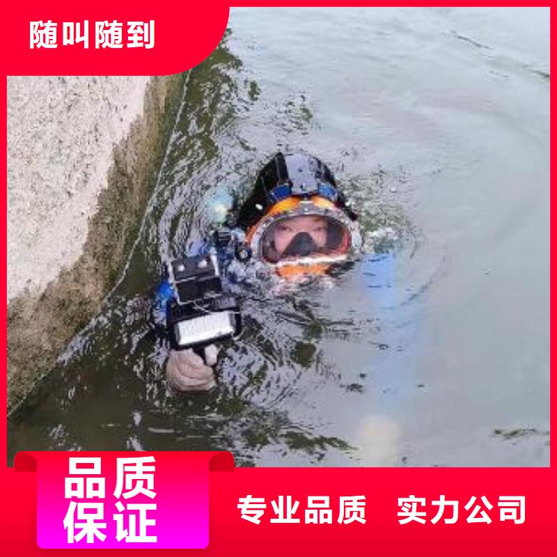 九龙坡















水库打捞尸体推荐厂家






