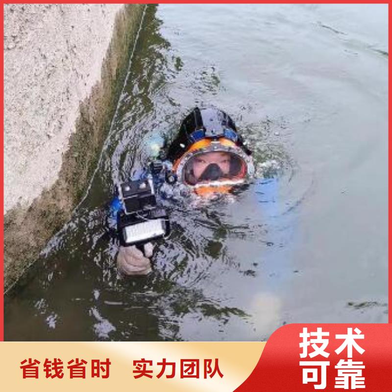 重庆市涪陵区



水下打捞溺水者专业公司