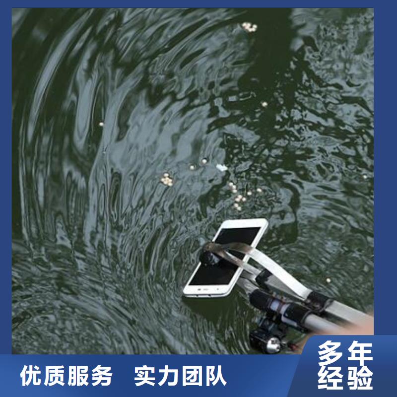 重庆市奉节县水下打捞貔貅服务公司