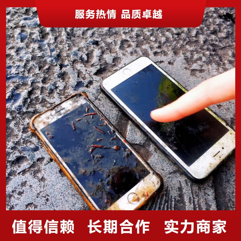 重庆市南川区池塘打捞手机






救援队






