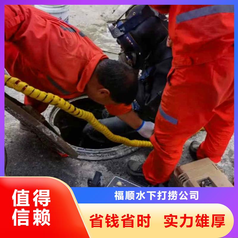 重庆市合川区




潜水打捞尸体

打捞服务