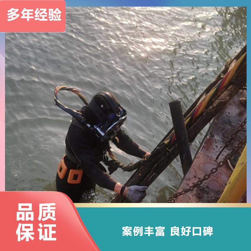 重庆市铜梁区






水库打捞电话







品质保障
