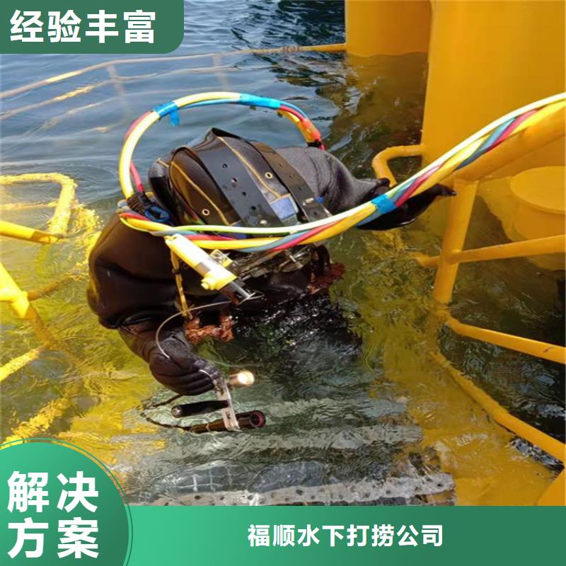 重庆市黔江区鱼塘打捞无人机专业公司