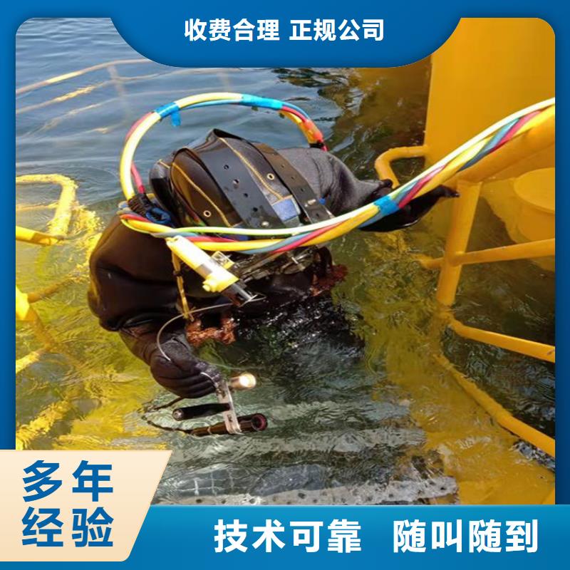 广安市前锋区鱼塘打捞手串专业公司