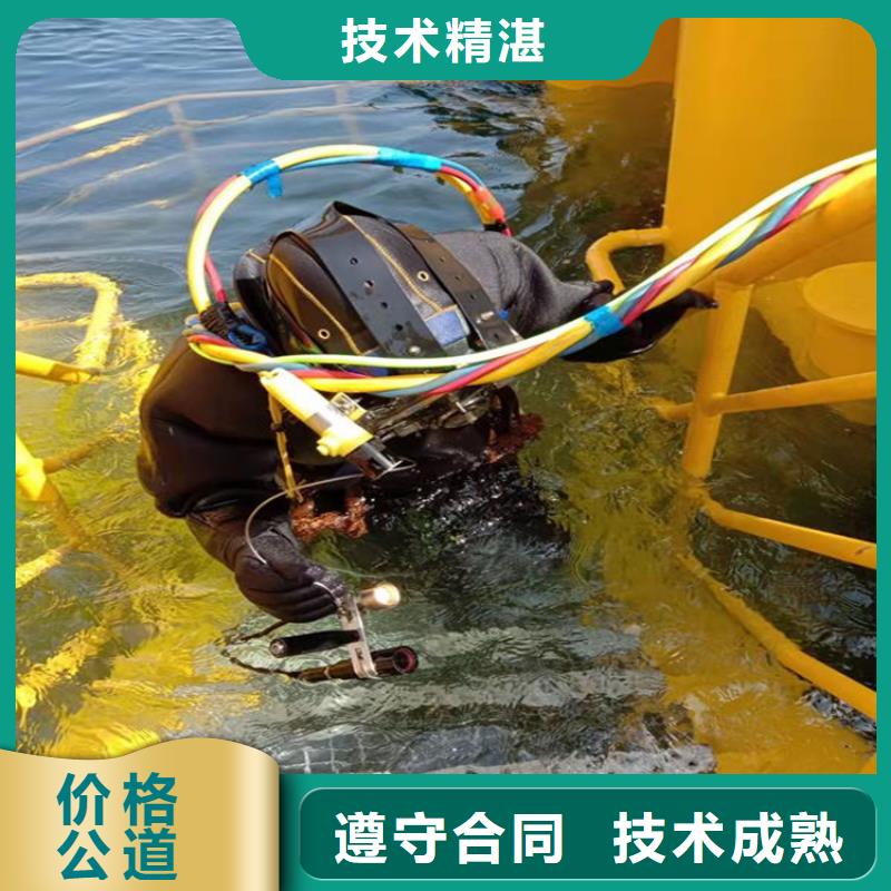 重庆市涪陵区





潜水打捞尸体专业公司